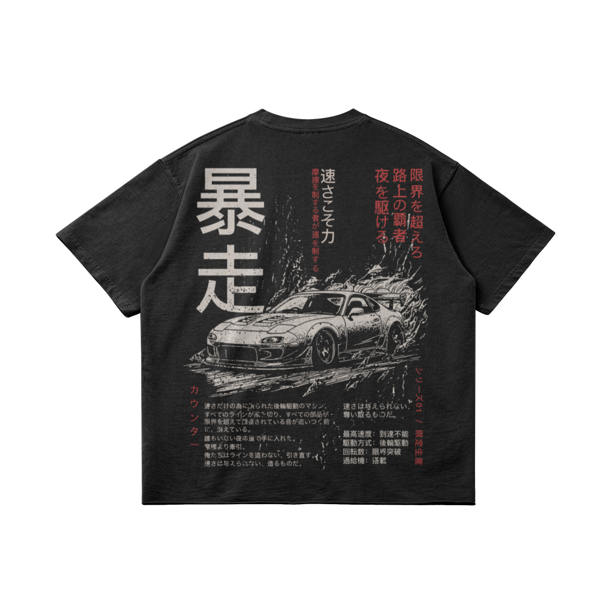 0-Y21-Back Side