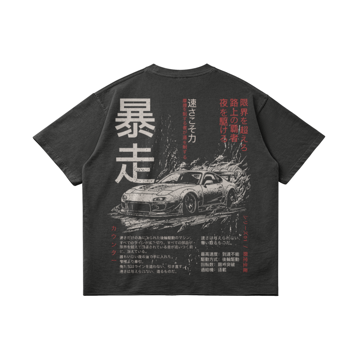 0-Y27-Back Side